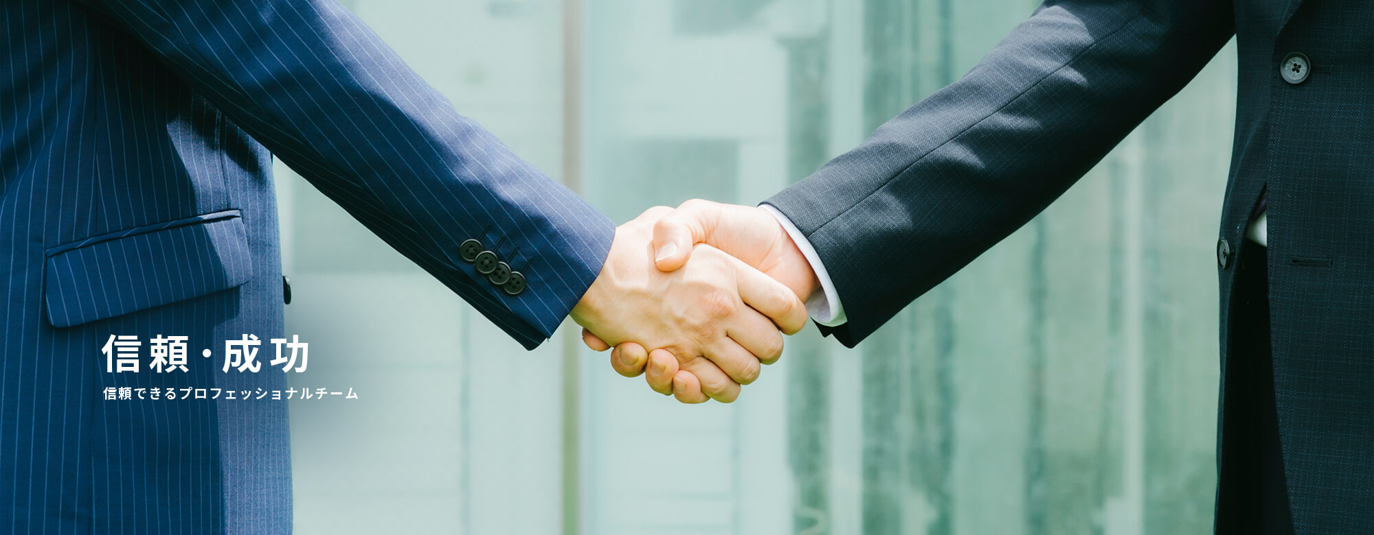 株式会社明東皓