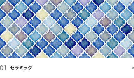 bnrhalf_ceramic_off